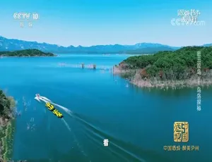 2022年9月22集国语中字720P纪录片《跟着书本去旅行》 百度网盘资源-小文资源网