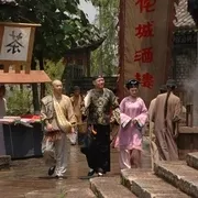 2012《三审奇石》[剧情/古装][汉语普通话/全1集4.53G][百度下载]