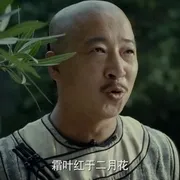 2016《毛驴县令之一奶同胞》[中文字幕/全1集4.83G][百度下载]
