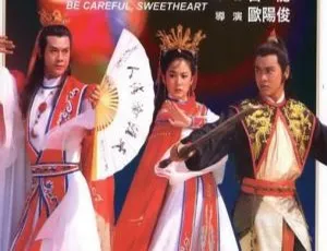 台湾经典《情人看刀》1984 国语繁字高清 MKV 2.40GB 百度网盘资源-小文资源网
