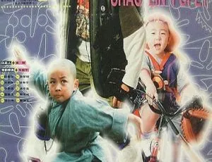 1994 中国台湾经典喜剧《笑林小子》 国粤双语中字 391MB 百度网盘资源
