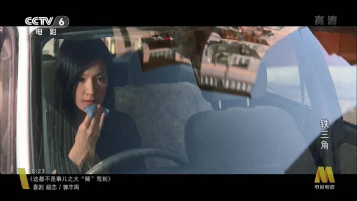 [2007][香港][铁三角][国语][12.39GB][百度网盘]