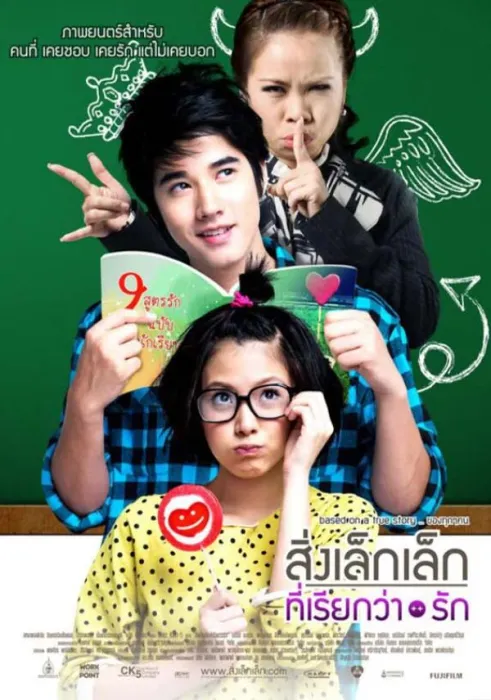 [泰国][2010][剧情][初恋这件小事 สิ่งเล็กเล็กที่เรียกว่า…รัก][国语中字][1.87G][百度网盘]