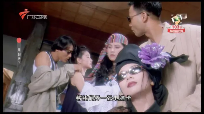 [1994][香港]《黑豹天下》[90云盘][动作][国语中字][1080i_TS_6.53G][BD][百度盘]