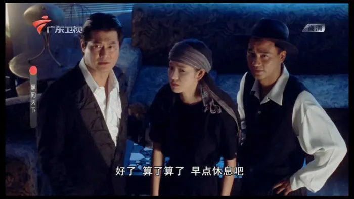 [1994][香港]《黑豹天下》[90云盘][动作][国语中字][1080i_TS_6.53G][BD][百度盘]