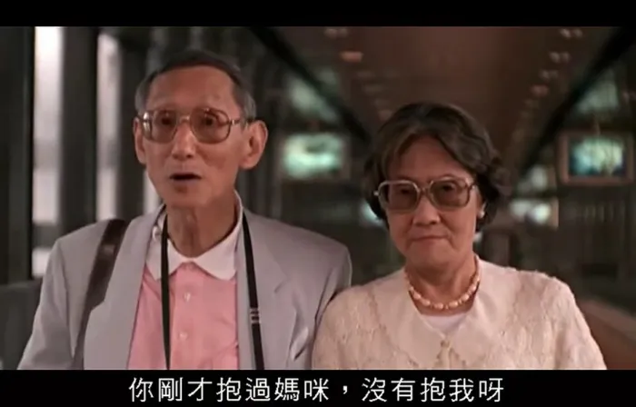 [1983][香港]《表错七日情》[粤国双语中字][钟镇涛_叶童_陈友-梅艳芳][mkv_448m]