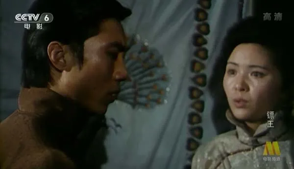 [1986][中国大陆]《镖王》[mkv/2.96G][720P][百度网盘]