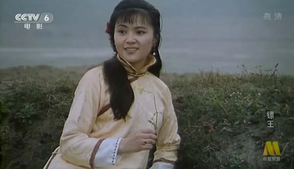 [1986][中国大陆]《镖王》[mkv/2.96G][720P][百度网盘]