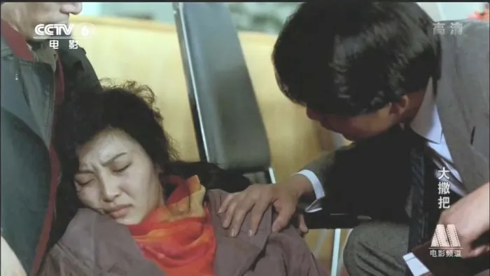 [1992][中国内地]《大撒把》[CCTV6HD720P-MKV][国语][约1.0G][葛优_徐帆_张惠中_李婷]