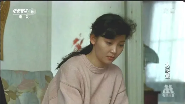[1992][中国内地]《大撒把》[CCTV6HD720P-MKV][国语][约1.0G][葛优_徐帆_张惠中_李婷]