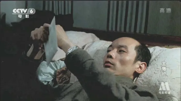 [1992][中国内地]《大撒把》[CCTV6HD720P-MKV][国语][约1.0G][葛优_徐帆_张惠中_李婷]