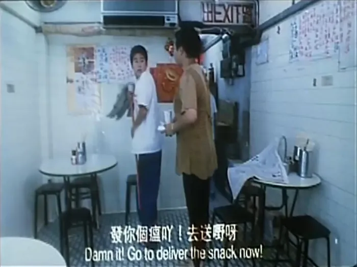 [1997][香港]《黑玫瑰义结金兰》[国语中字][MK4_1.18G][林寄韵 薛家燕 林尚义 吴君如 柯受良 甄子丹]