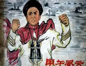 1962 中国内地经典《甲午风云》 国语无字 TS 4.67GB 资源-小文资源网