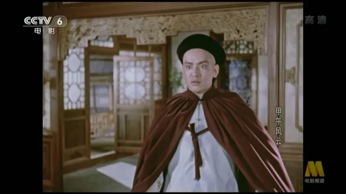 [1962][中国内地]《甲午风云》[国语无字][TS_4.67GB]
