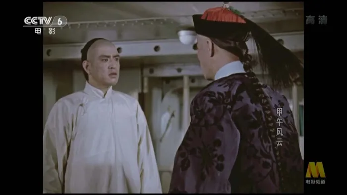 [1962][中国内地]《甲午风云》[国语无字][TS_4.67GB]