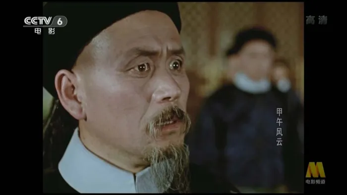 [1962][中国内地]《甲午风云》[国语无字][TS_4.67GB]