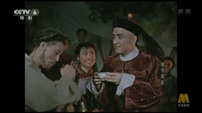 [1962][中国内地]《甲午风云》[国语无字][TS_4.67GB]