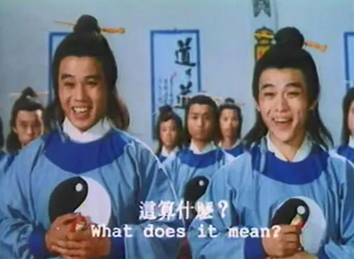 [1986年][中国香港]《灵幻童子》[国语][MKV_1.11G]