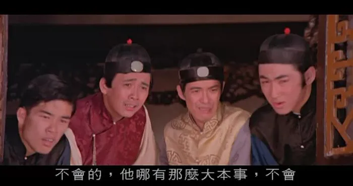 [1975][香港邵氏]《扭计祖宗陳夢吉》[国语中字][720p_MKV_466M][喜剧]