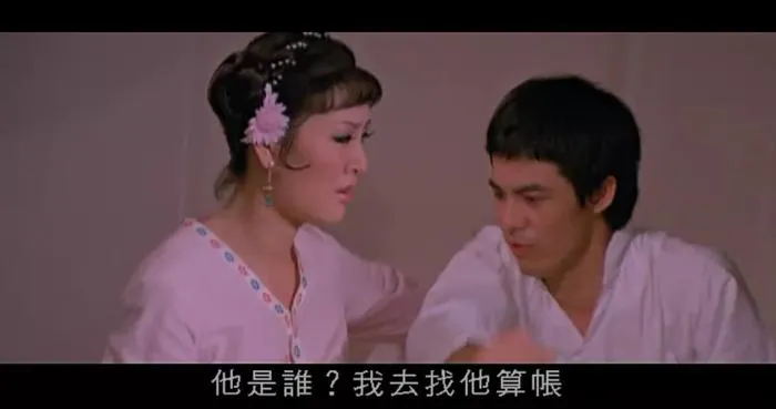[1975][香港邵氏]《扭计祖宗陳夢吉》[国语中字][720p_MKV_466M][喜剧]