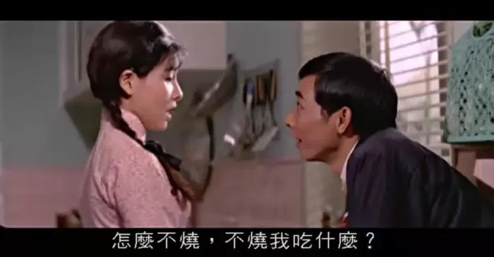 [1970][香港邵氏]《杀机》[720p_MKV][国语中字]