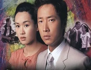 2004 香港经典悬疑剧《悬案追凶》：马浚伟 杨思琦 罗乐林主演 国粤双语无字 1.67G MKV 资源