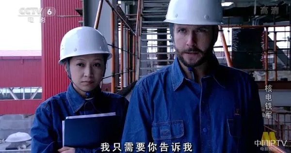 [2004][中国大陆]《核电铁军》[国语中字][5.36GB][ 百度网盘]