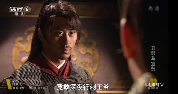 [2014][中国大陆]《丑郡马宣赞》[国语中字][5.17GB][ 百度网盘]