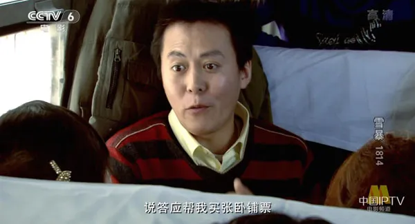 [2010][中国大陆]《暴雪1814》[国语中字][6.19GB][ 百度网盘]