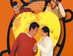 1995 中国大陆经典喜剧《整蛊王》国语中字 3.54GB 百度网盘资源-小文资源网