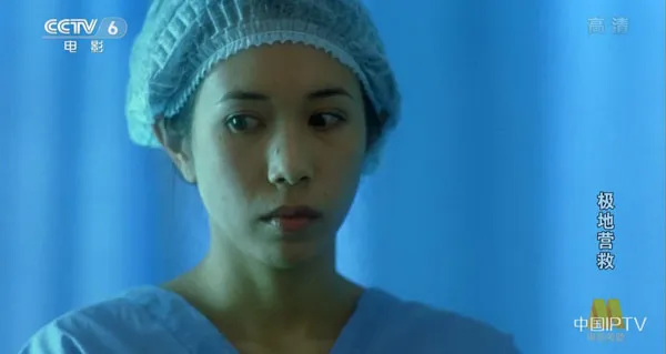 [2002][中国香港] 《极地营救》[国语中字][5.02GB][ 百度网盘]