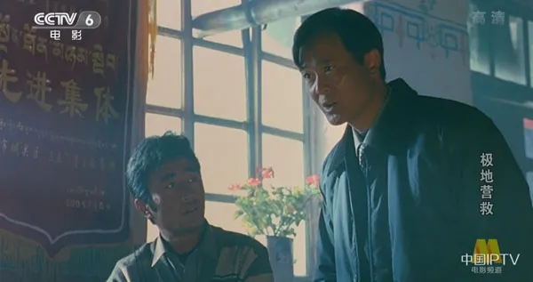 [2002][中国香港] 《极地营救》[国语中字][5.02GB][ 百度网盘]