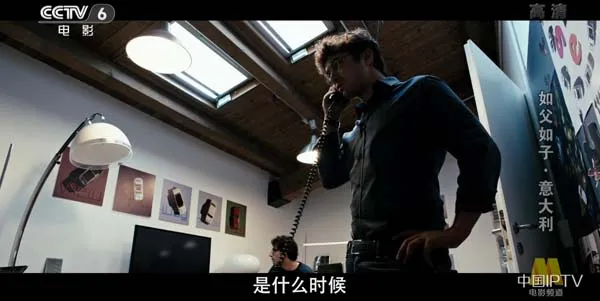[2014][意大利]《如父如子》[国语中字][4.92GB][ 百度网盘]