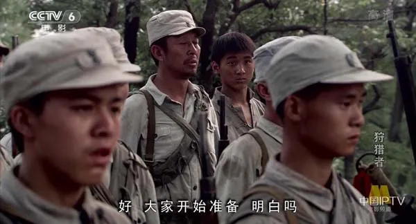 [2005][中国大陆]《狩猎者》[国语中字][5.55GB][百度网盘]