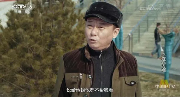 [2016][中国大陆]《人在驴途》[国语中字][5.43GB][ 百度网盘]