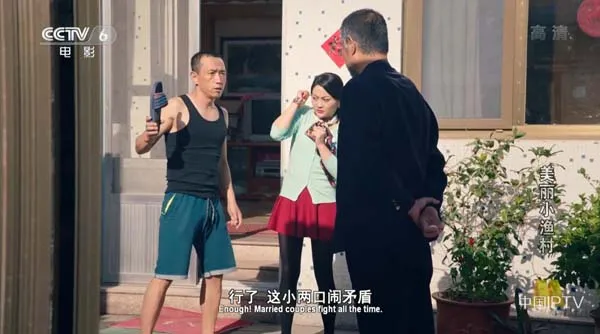 [2017][中国大陆]《美丽小渔村》[国语中字][4.97GB][ 百度网盘]
