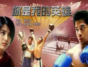 1996 中国大陆经典电影《浪漫风暴》国语中字 5.21GB 百度网盘资源