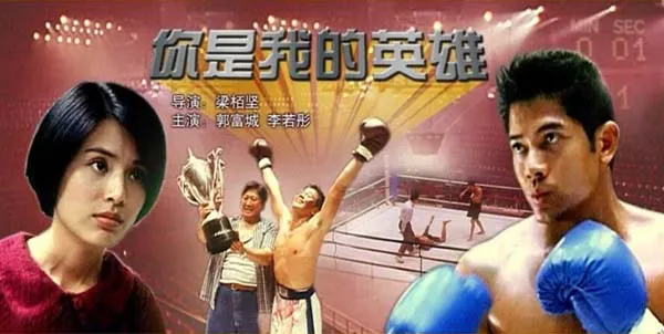 [1996][中国大陆]《浪漫风暴》[国语中字][5.21GB][ 百度网盘]