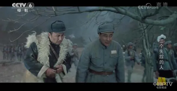 [1980][中国大陆]《三个失踪的人》[4.61GB][百度网盘]