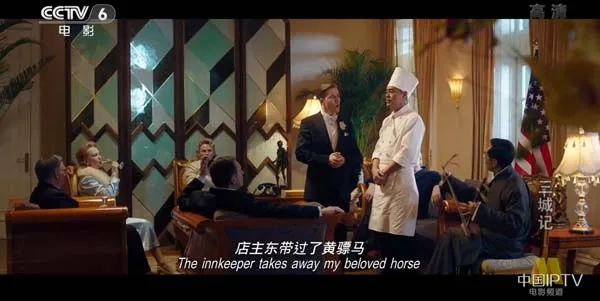 [2015][中国大陆]《三城记》[6.63GB][百度网盘]