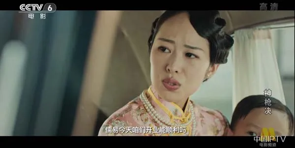 [2017][中国大陆]《神枪决》[5.19GB][百度网盘]