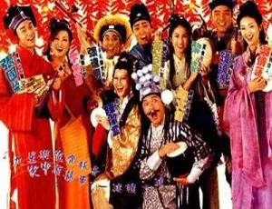 1998香港经典《九星报喜》698MB高清MKV 百度网盘资源