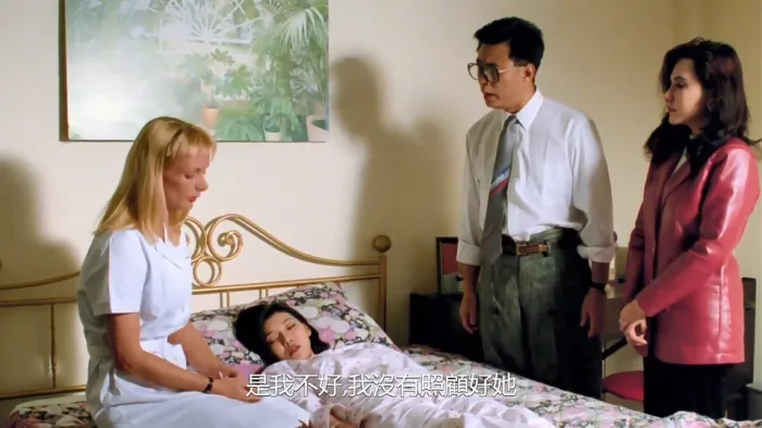 [1994][香港][狼心不轨.淫狼心][国语中字][未删减完整修复版][MKV][858MB][百度网盘]