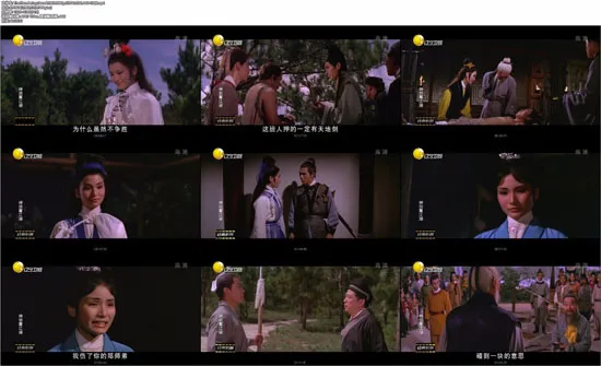 [1967][香港][神剑震江湖][国语无字][DVD-AVI][698MB][百度盘]