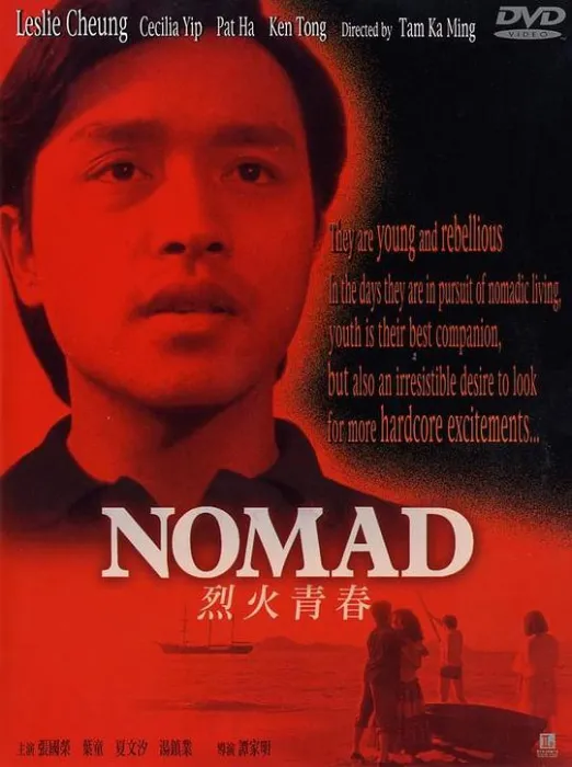 [1982][香港][烈火青春][国粤双语外挂字幕][MKV][2.06GB][百度网盘]
