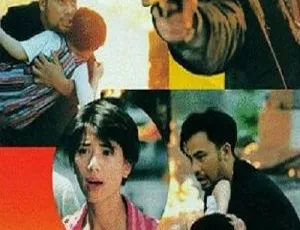 香港经典《暴雨骄阳》：任达华袁咏仪主演 双语中字728m资源 1994年超燃影片