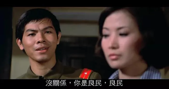 [1976][香港邵氏]《丁一山》[国语中字][720p_MKV_430M]