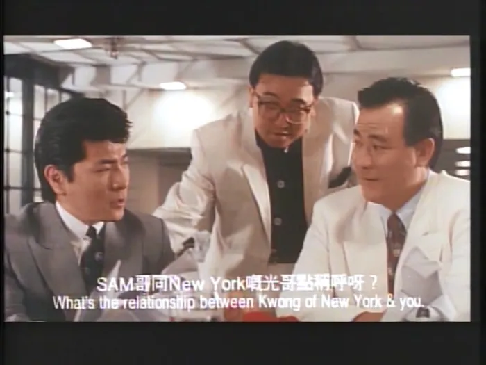 [1990][香港]《绝桥智多星》[国语中字][mkv_4.03G][百度盘]