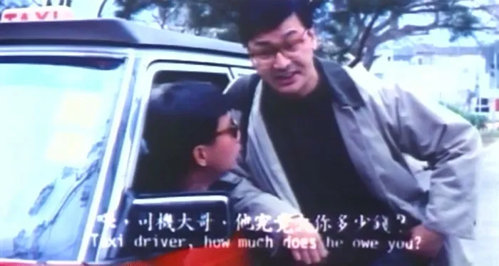 [1990][香港]《猛鬼霸王花》[喜剧_恐怖][吴君如_楼南光_苑琼丹_司马燕_胡枫][国语_中英字幕][mkv-1.29G]