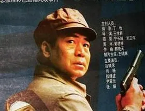 1994 大陆经典《十字架下的魔影》720p 国语中字 1.36g 资源-小文资源网